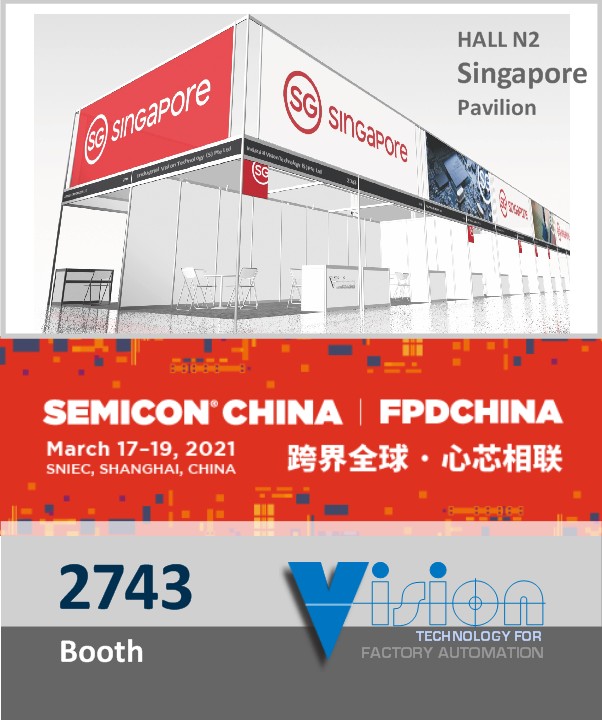 SEMICON China 2021 展位