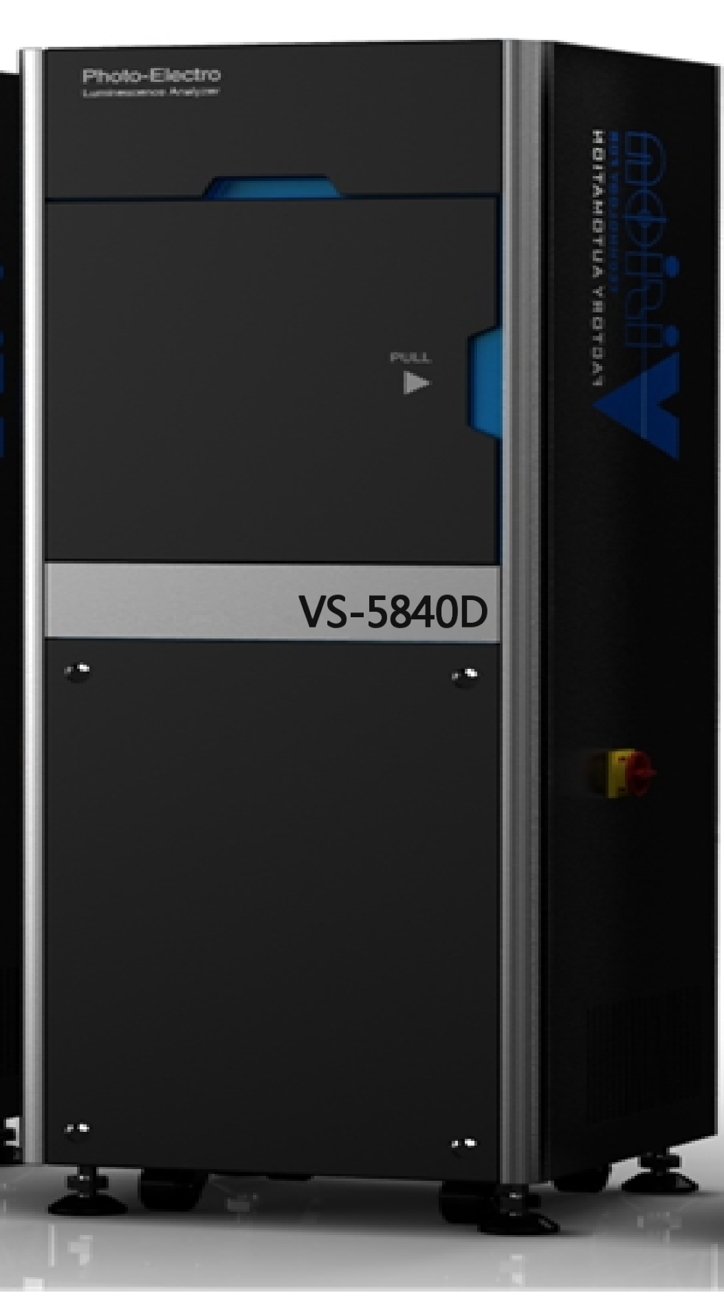 VS-5840D